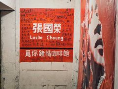 -为你钟情咖啡馆(春熙路太古里步行街店)