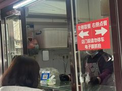 -辽B·小串(总店)
