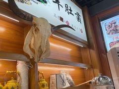 -九寨特色牦牛肉汤锅 羊肉汤锅