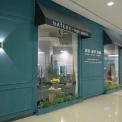-NANAN美发沙龙