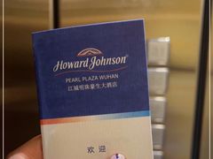 -武汉江城明珠豪生大酒店
