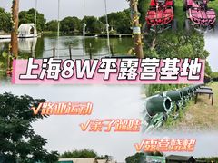 -暮谷MUGO ·团建聚会·露营烧烤·生日派对·共享菜地