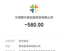 -宁波壹加壹口腔·矫正种植中心