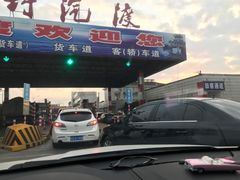 -七圩汽渡售票处