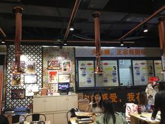 -韩国大金刚烤肉·料理(印象城店)