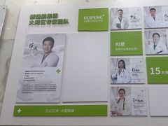 -瑞鹏宠物医院华南总院·夜诊·心脏科·骨科