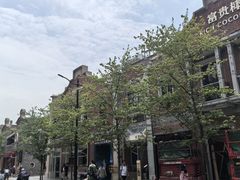 -丰盛里
