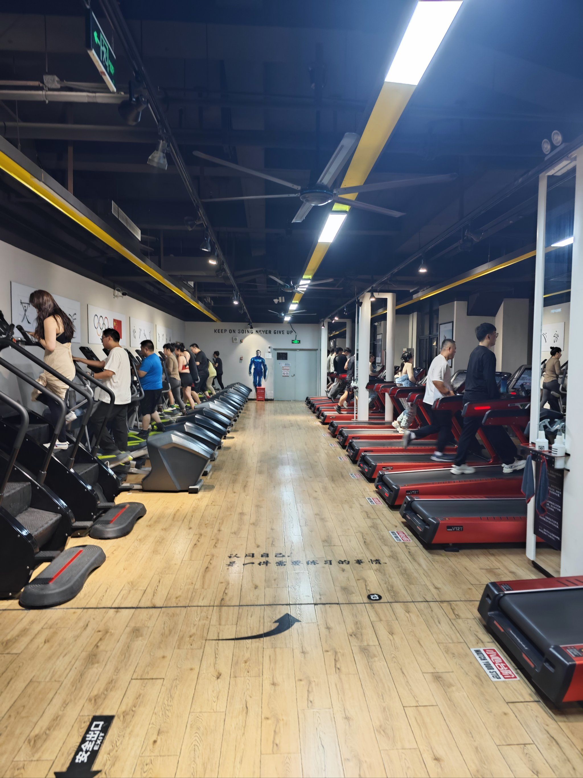 充满活力健身区