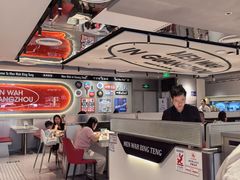 -敏华冰厅(天河城店)