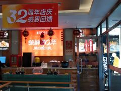 -东方饺子王(新阳路店)