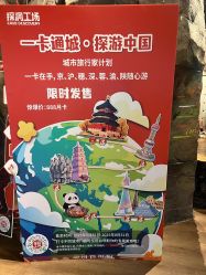 -探洞工场(丰科万达旗舰店)