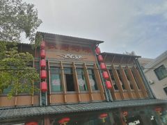 -农厨好味·温泉鹅·农家菜