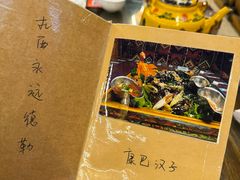 -吉祥圣雪藏餐