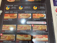 -达美乐比萨(水晶港店)