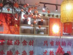 -牛腩之旅·牛腩牛杂煲(光启城美食城店)