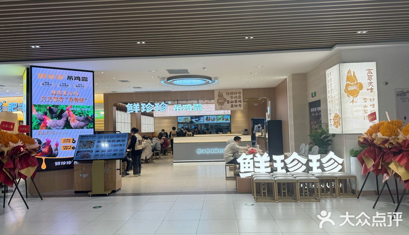 小火慢炖鸡汤的滋味