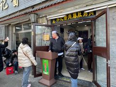 -清真·鸦儿李记·小馆(后海店)