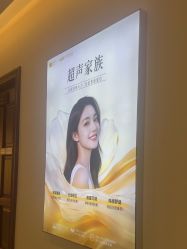 -长沙雅美医疗美容医院