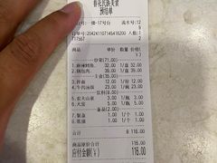-春花民族美食(佳木斯总店)