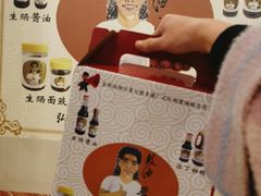 -国家五钻酒家·西樵旺阁渔村(西樵店)
