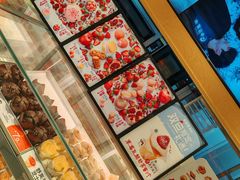 -東更道点心行(北京龙湖熙悦天街店)