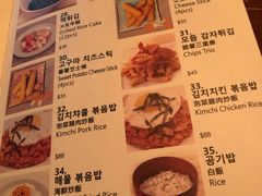 菜单-Outdark Korean Restaurant