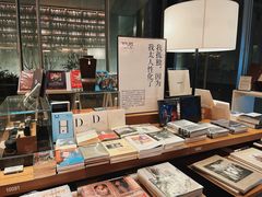 -茑屋书店(天目里店)