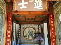 -巍山古城