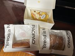 -PAOPAO Bakery&Café(港汇店)