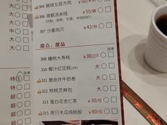 -北园酒家(小北路店)