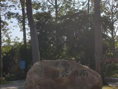 -南宁南湖公园