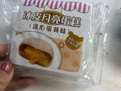 -中百罗森(新武展店)