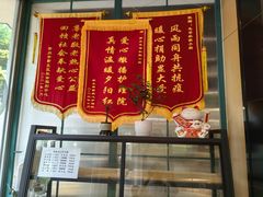 -兔爸私家小厨(新北万达店)