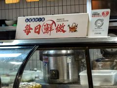 -贯一台湾牛肉面(八一七中路店)