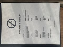 -北京三里屯CHAO酒店