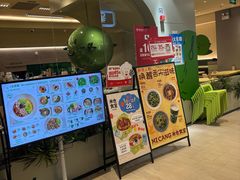 -米仓食堂(凯德广场店)