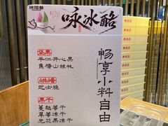 -陕拾叁-西安糕点(北院门创始店)