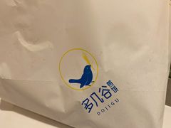 -多几谷·煎饼(上海七宝领展广场店)