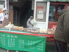 -护国寺小吃(地安门店)