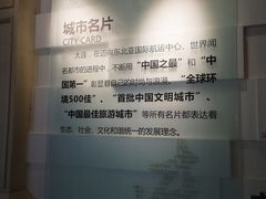-大连市规划展示中心