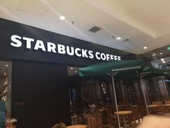 -星巴克(烟台大悦城店)