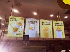 -7分甜(江宁万达店)