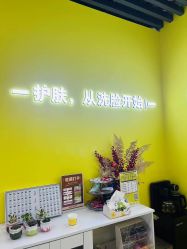-洗脸猫·洗脸吧