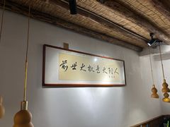 -段公子·天龙八部店