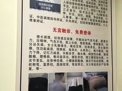 -圣手盲人按摩(苏州街店)