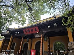 -西园寺素食(西园弄戒幢律寺店)