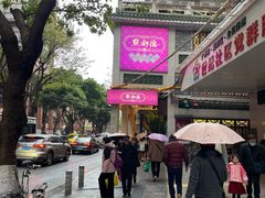 -点都德(大茶楼店)