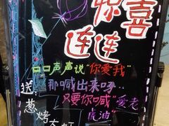 -申阿婆·上海菜·小海鲜(国展店)