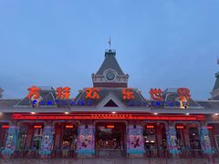 -沈阳方特欢乐世界