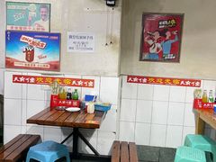 大堂-越洋肖氏老米线(杨家坪店)